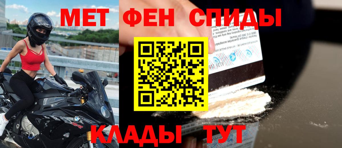 АМФ 97% Тосно