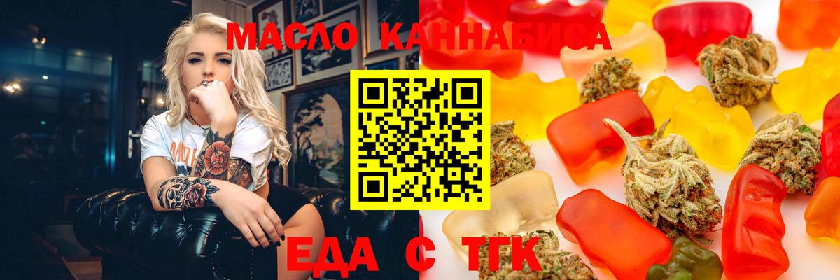 Тосно  Canna-Cookies марихуана  Вход с VPN 