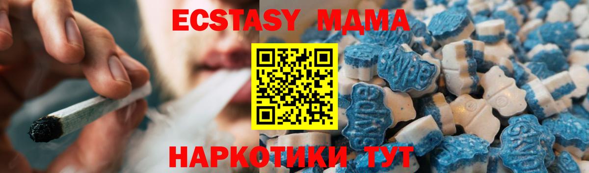 Тосно  блэк спрут вход  Вход с VPN  Ecstasy TESLA  Экстази 300 mg 