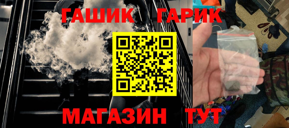 закладки  Вход с VPN  Тосно  Гашиш Premium  ГАШ VHQ 