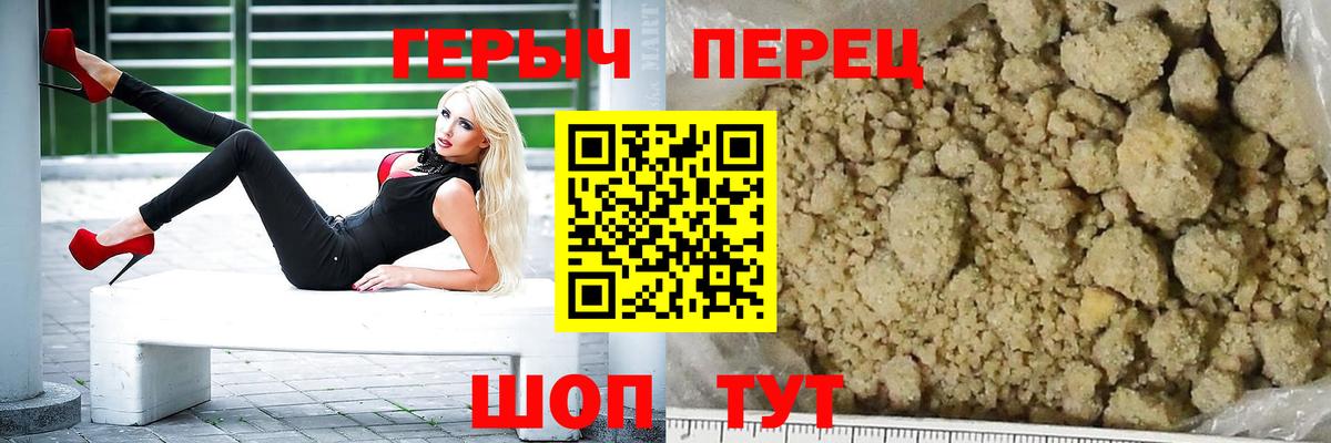 Тосно  ГЕРОИН VHQ  ГЕРОИН  Вход с VPN 