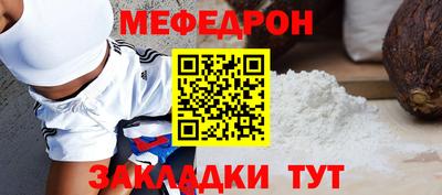 герыч Наро-Фоминск