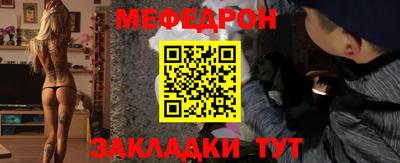 круглые Нальчик