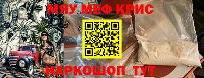 герыч Наро-Фоминск