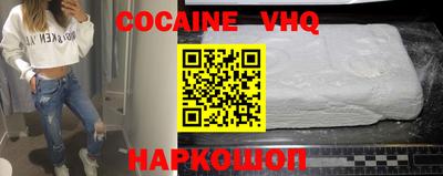 герыч Наро-Фоминск