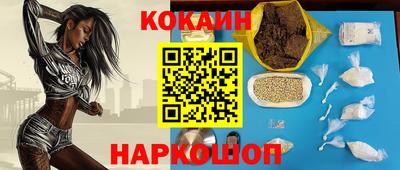 герыч Наро-Фоминск