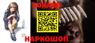 герыч Наро-Фоминск