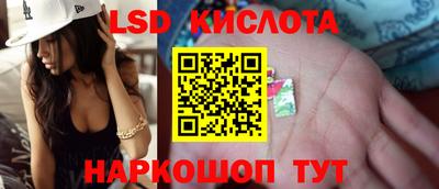 круглые Нальчик