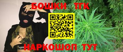 герыч Наро-Фоминск
