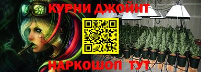 герыч Наро-Фоминск