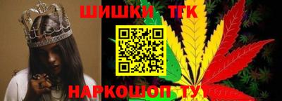 герыч Наро-Фоминск