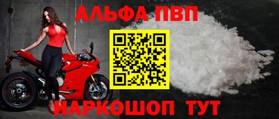 герыч Наро-Фоминск