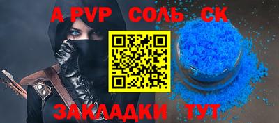 круглые Нальчик