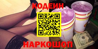 герыч Наро-Фоминск