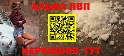 круглые Нальчик