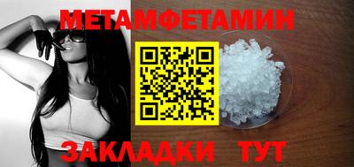 круглые Нальчик