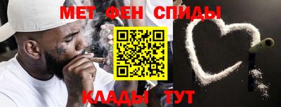герыч Наро-Фоминск