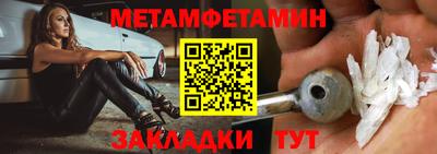 круглые Нальчик