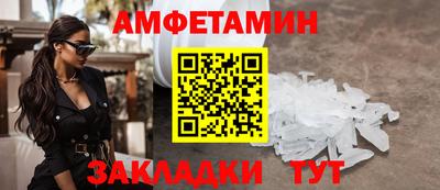 герыч Наро-Фоминск