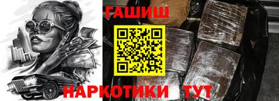 герыч Наро-Фоминск