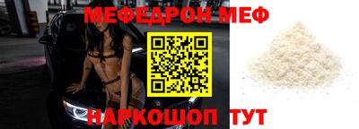 круглые Нальчик