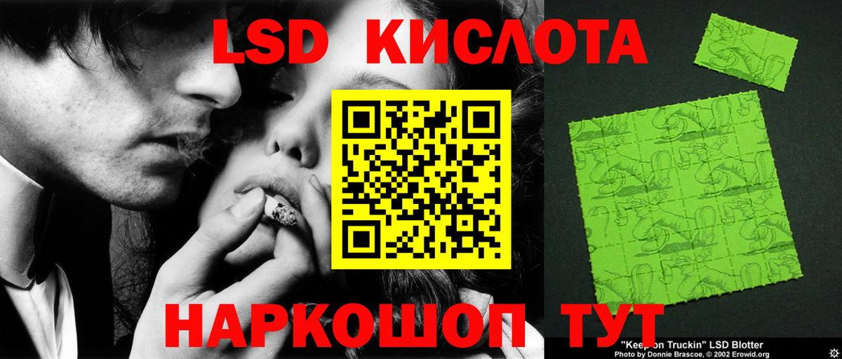 Лсд 25 экстази ecstasy Тосно