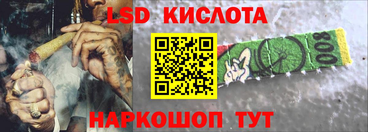 Тосно  LSD-25 экстази ecstasy  Вход с VPN 