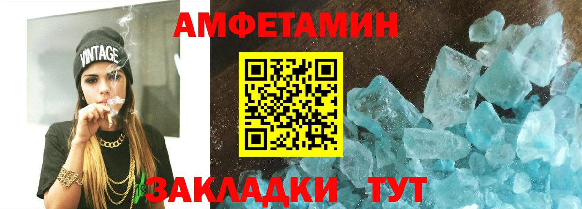 Первитин  МЕТАМФЕТАМИН пудра  Вход с VPN  МЕТАМФЕТАМИН пудра  Тосно 