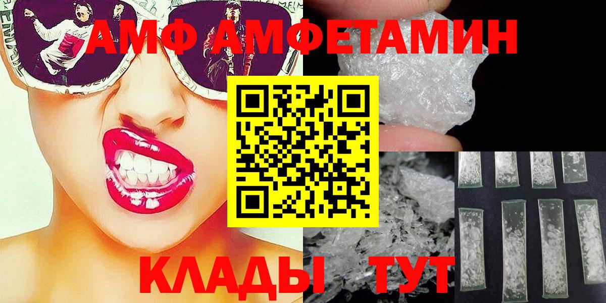 Метамфетамин кристалл Тосно