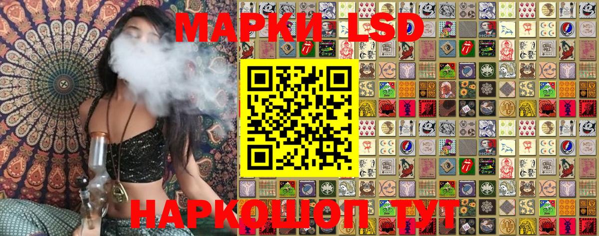 Марки NBOMe 1,8мг  Вход с VPN  Марки NBOMe 1,8мг  Наркотические марки  Тосно 