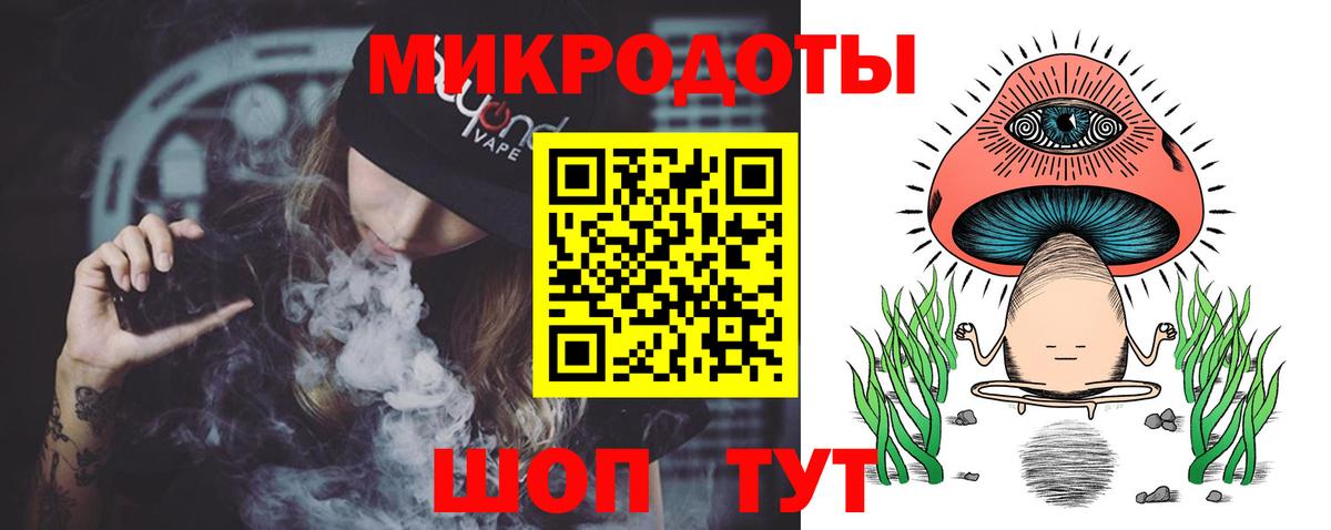 Псилоцибиновые грибы ЛСД  Вход с VPN  Тосно 