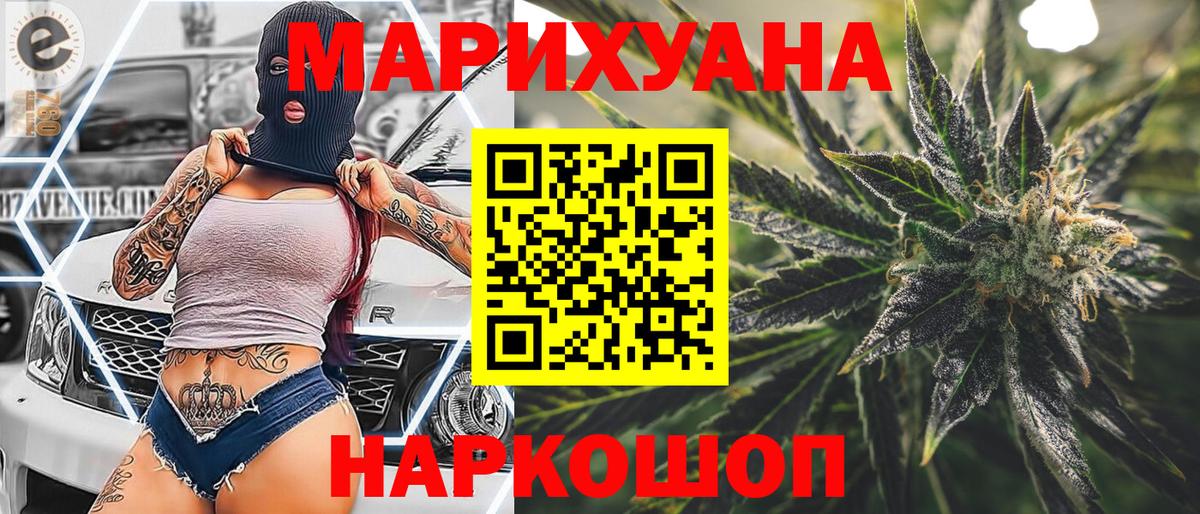 Бошки Шишки MAZAR Тосно